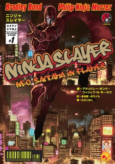 Sampul Manga Ninja Slayer Series
