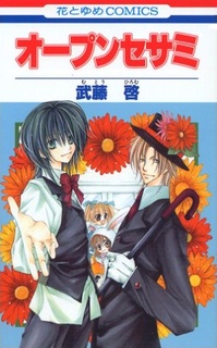 Sampul Manga Open Sesame