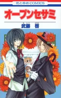 Gambar Cover Manga Open Sesame