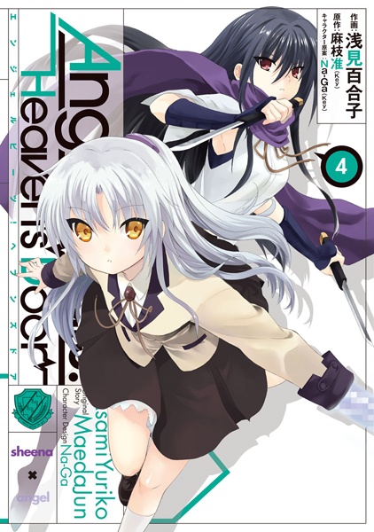 Manga image Angel Beats!: Heaven's Door