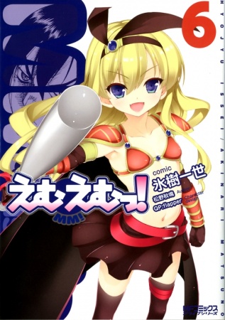 Manga image MM!