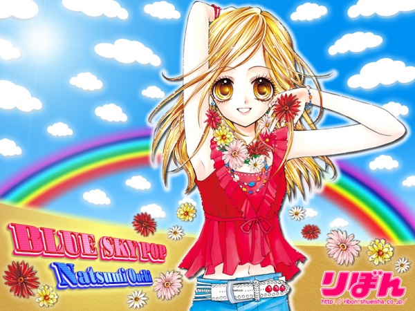 Manga image Aozora Pop
