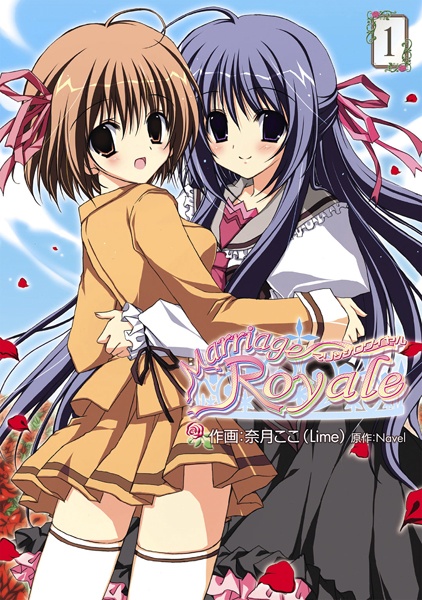 Gambar Cover Manga Marriage Royale