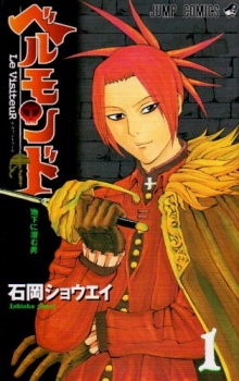 Gambar Manga Belmonde Le VisiteuR