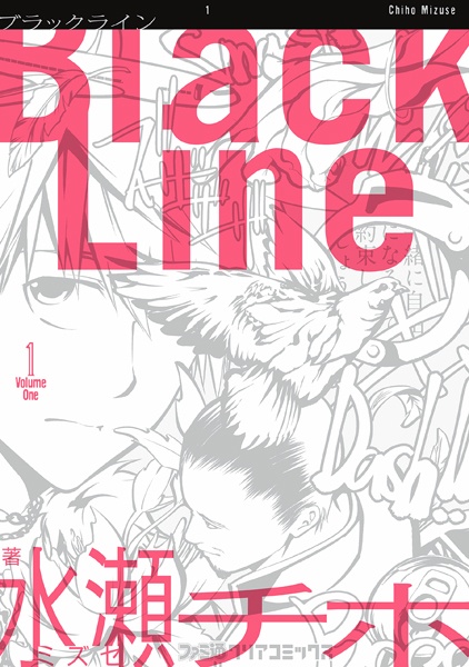 Gambar Cover Manga Black Line