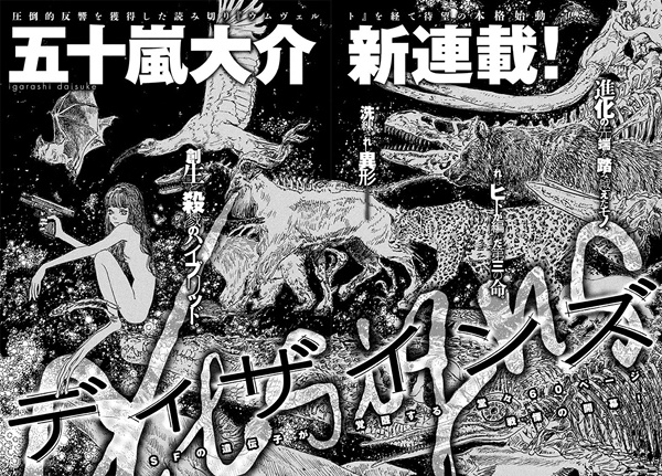 Gambar Manga Designs