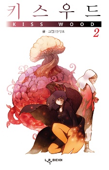Manga image Kiss Wood