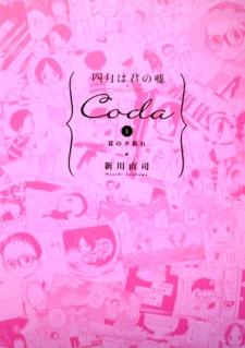 Gambar Manga Shigatsu wa Kimi no Uso: Coda