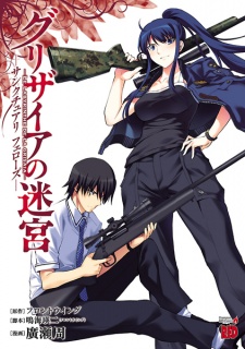 Gambar Manga Grisaia no Meikyuu: Sanctuary Fellows