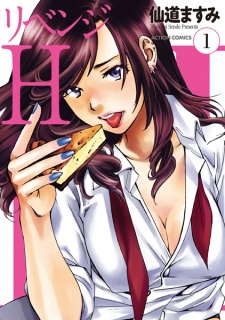 Sampul Manga Revenge H