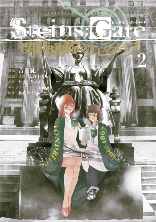 Manga image Steins;Gate: Heiji Kyokusen no Epigraph