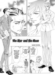 Sampul Manga Hoshi to Tsuki