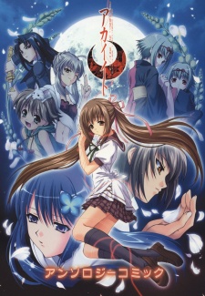 Sampul Manga Akai Ito Anthology Comic