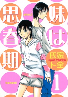 Sampul Manga Imouto wa Shishunki