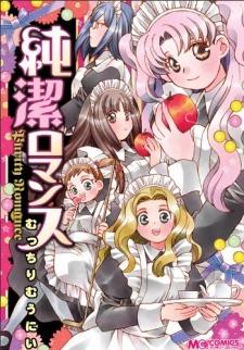 Sampul Manga Junketsu Romance