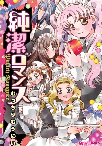 Gambar Cover Manga Junketsu Romance