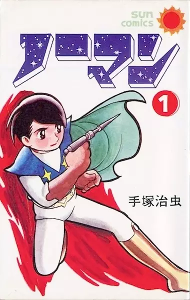 Cover Manga: Norman