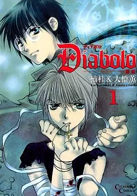 Gambar Cover Manga Diabolo