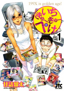 Sampul Manga Ichi Kyuu Kyuu Peke