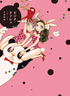 Sampul Manga Pink Rush