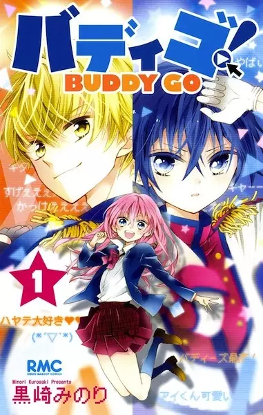 Gambar Cover Manga Buddy Go!