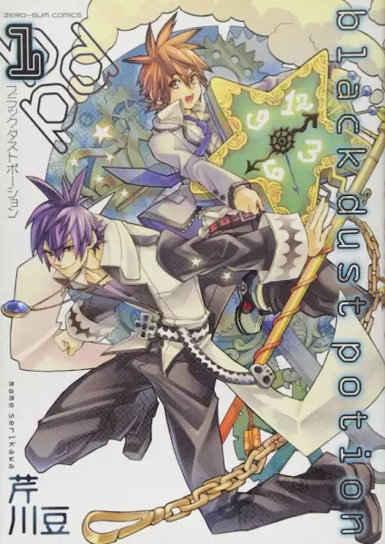 Gambar Cover Manga Black Dust Potion