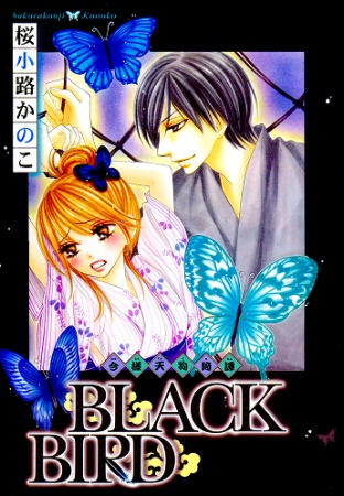 Manga cover Black Bird