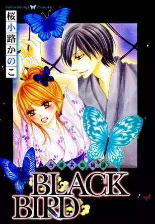 Gambar Cover Manga Black Bird