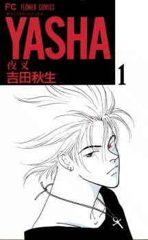 Gambar Manga Yasha