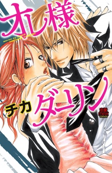 Sampul Manga Oresama Darling
