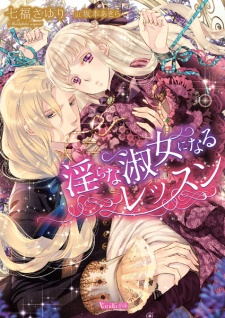 Sampul Manga Midara na Shukujo ni Naru Lesson