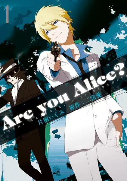 Gambar Cover Manga Are You Alice?