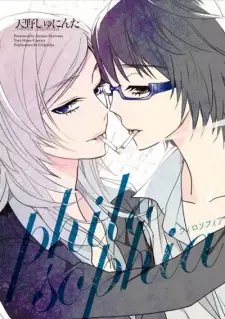 Gambar Manga Philosophia
