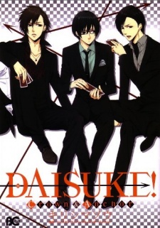 Sampul Manga Daisuke!: Crown & Anchor