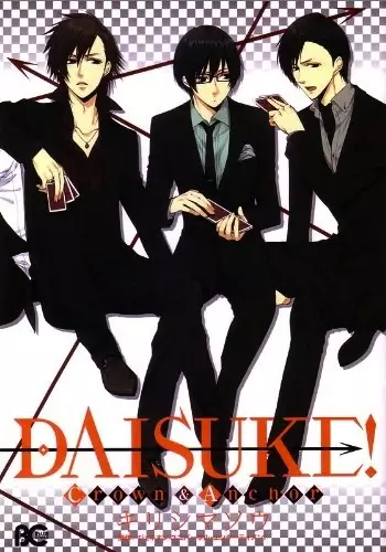 Gambar Cover Manga Daisuke!: Crown & Anchor