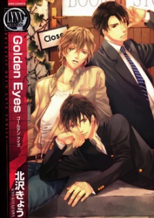 Sampul Manga Golden Eyes