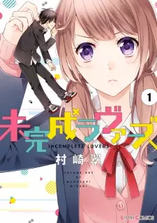 Gambar Manga Mikansei Lovers