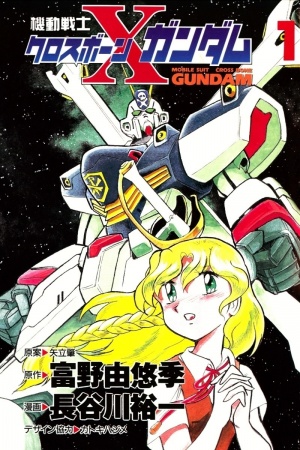 Gambar Cover Manga Kidou Senshi Crossbone Gundam