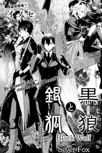 Gambar Cover Manga Kuro Ookami to Gingitsune