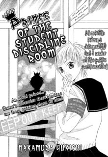 Gambar Cover Manga Seitoshidoushitsu no Oujisama