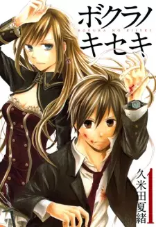 Gambar Manga Bokura no Kiseki