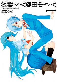 Sampul Manga Satou-kun to Tanaka-san: The Blood Highschool