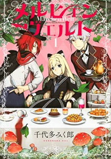 Sampul Manga Märchen Welt