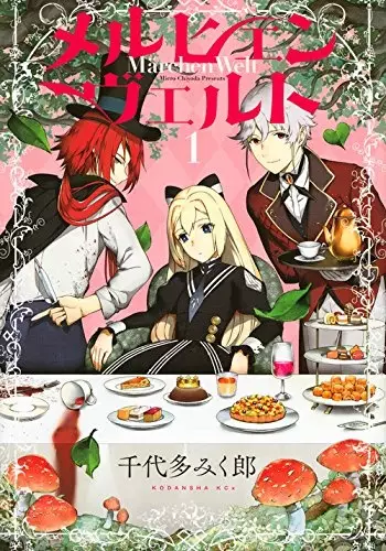 Gambar Cover Manga Märchen Welt