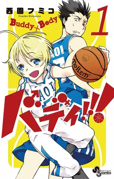 Gambar Cover Manga Buddy!!!