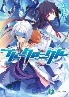 Gambar Cover Manga Blue Chronicle