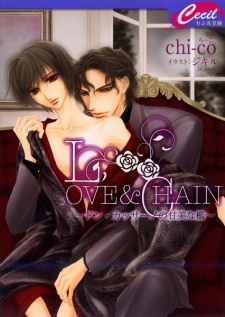 Sampul Manga Don Cassano no Kanbi na Ori