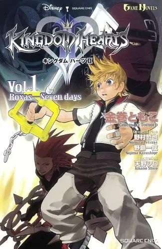 Gambar Cover Manga Kingdom Hearts II