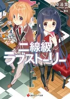 Gambar Cover Manga Nisenkyuu Love Story