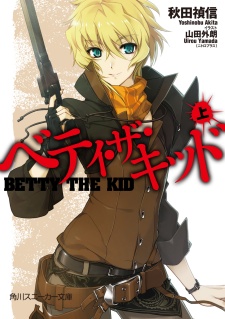 Sampul Manga Betty the Kid